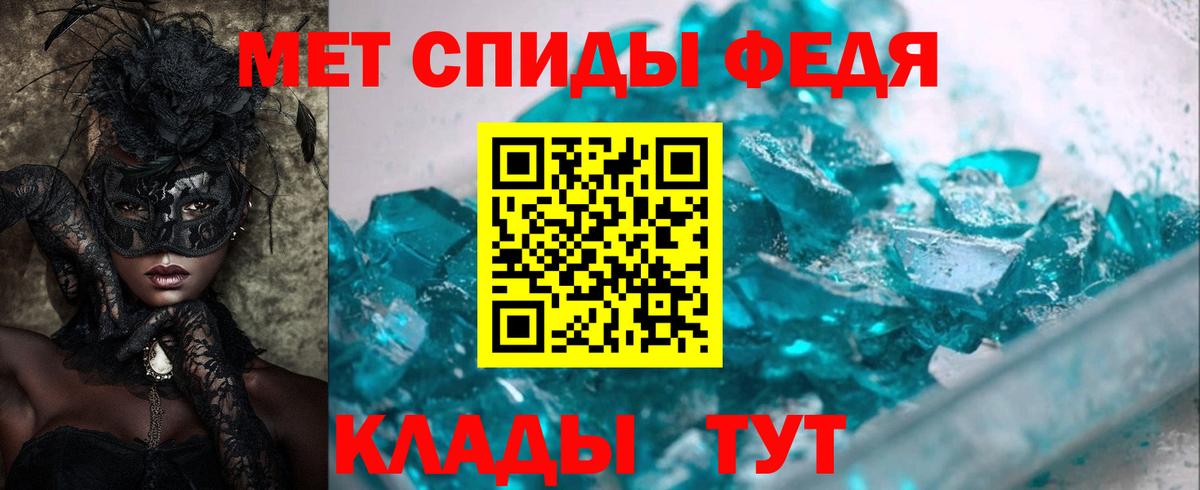АМФЕТАМИН Premium  Амфетамин  Новосибирск  Вход с VPN  Amphetamine 