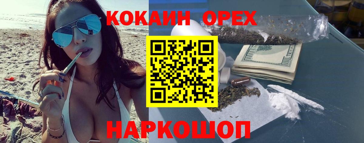 Cocaine 99%  COCAIN 99%  Новосибирск  Вход с VPN 