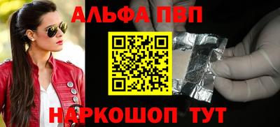 спайс Старая Купавна