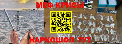спайс Старая Купавна