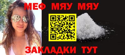 спайс Старая Купавна