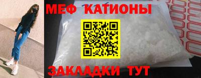 спайс Старая Купавна