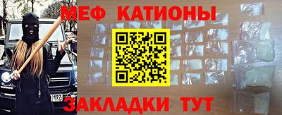спайс Старая Купавна
