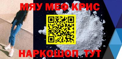 кокаин перу Ставрополь