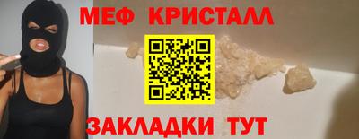 спайс Старая Купавна
