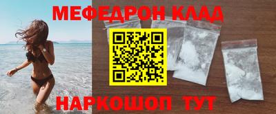 кокаин перу Ставрополь