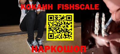 кокаин перу Ставрополь