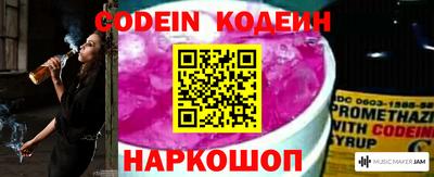 спайс Старая Купавна