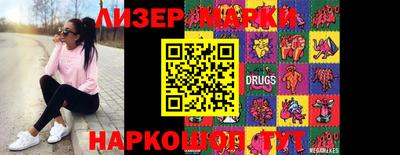 спайс Старая Купавна
