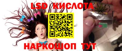 спайс Старая Купавна