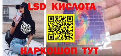 кокаин перу Ставрополь