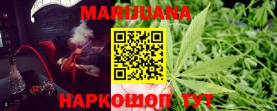 кокаин перу Ставрополь