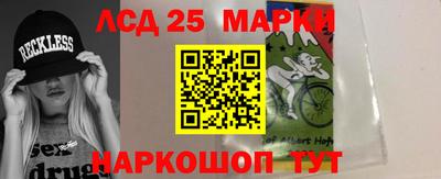 спайс Старая Купавна
