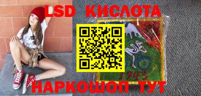 спайс Старая Купавна