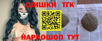 кокаин перу Ставрополь