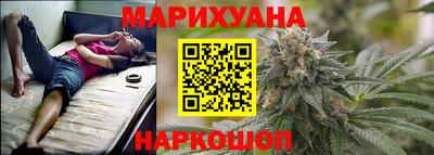 каннабис Среднеуральск