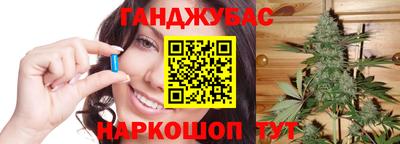 каннабис Среднеуральск
