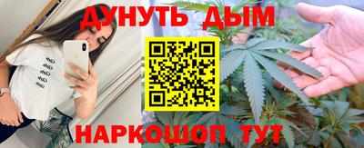каннабис Среднеуральск