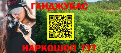 кокаин перу Ставрополь