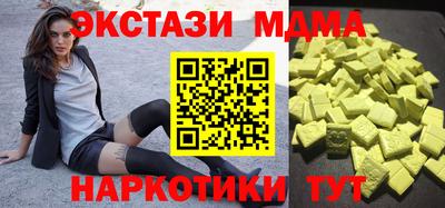 кокаин перу Ставрополь