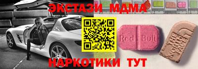 спайс Старая Купавна