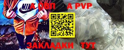 кокаин перу Ставрополь