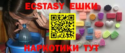спайс Старая Купавна