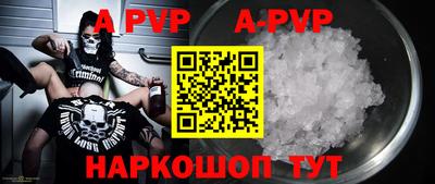 спайс Старая Купавна