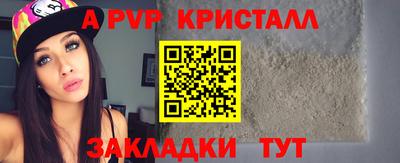 кокаин перу Ставрополь