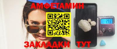 кокаин перу Ставрополь