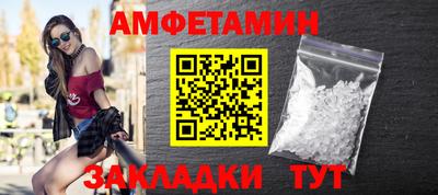 спайс Старая Купавна