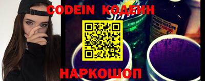 кокаин перу Ставрополь
