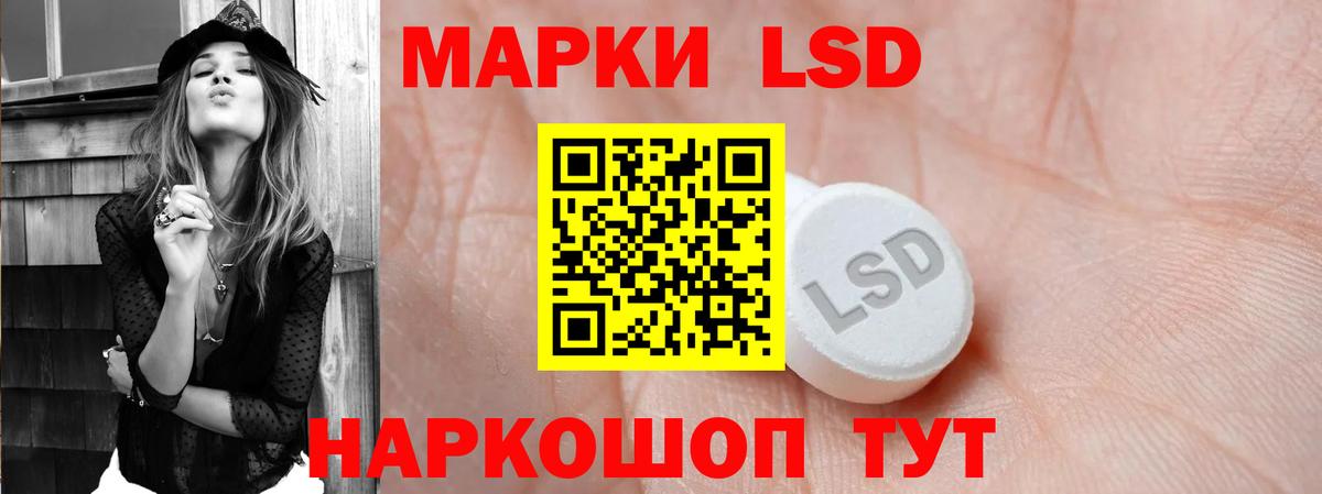 Новосибирск  Лсд 25 экстази кислота  Вход с VPN  ЛСД экстази ecstasy 