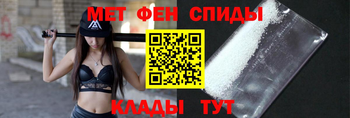 Новосибирск  Первитин витя  Вход с VPN  Метамфетамин  Первитин витя 