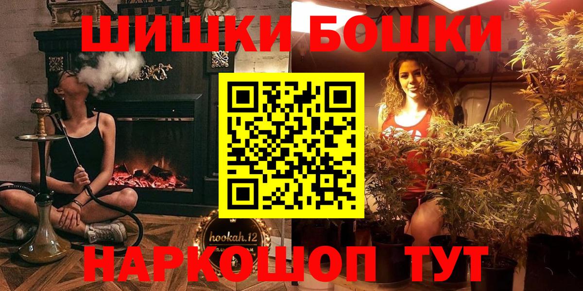 Конопля ГИДРОПОН  Канабис Bruce Banner  Вход с VPN  Новосибирск  МАРИХУАНА White Widow 